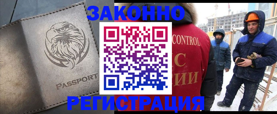 прописка от собственника в Сясьстрое