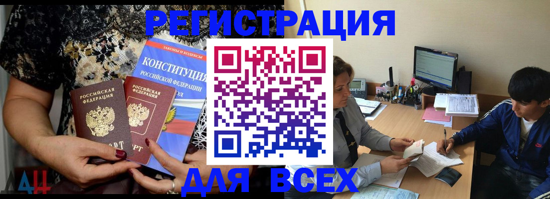 временная регистрация 2025 в Сясьстрое